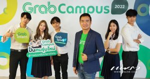Grab Campus 2022 Cover
