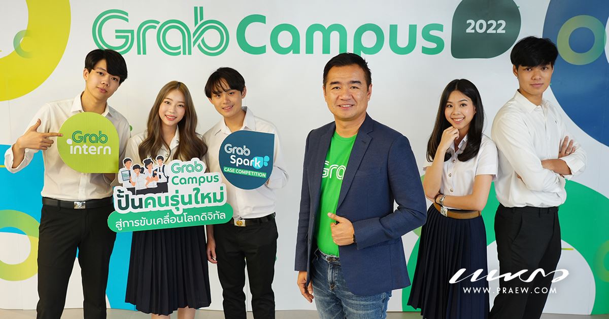 Grab Campus 2022 Cover