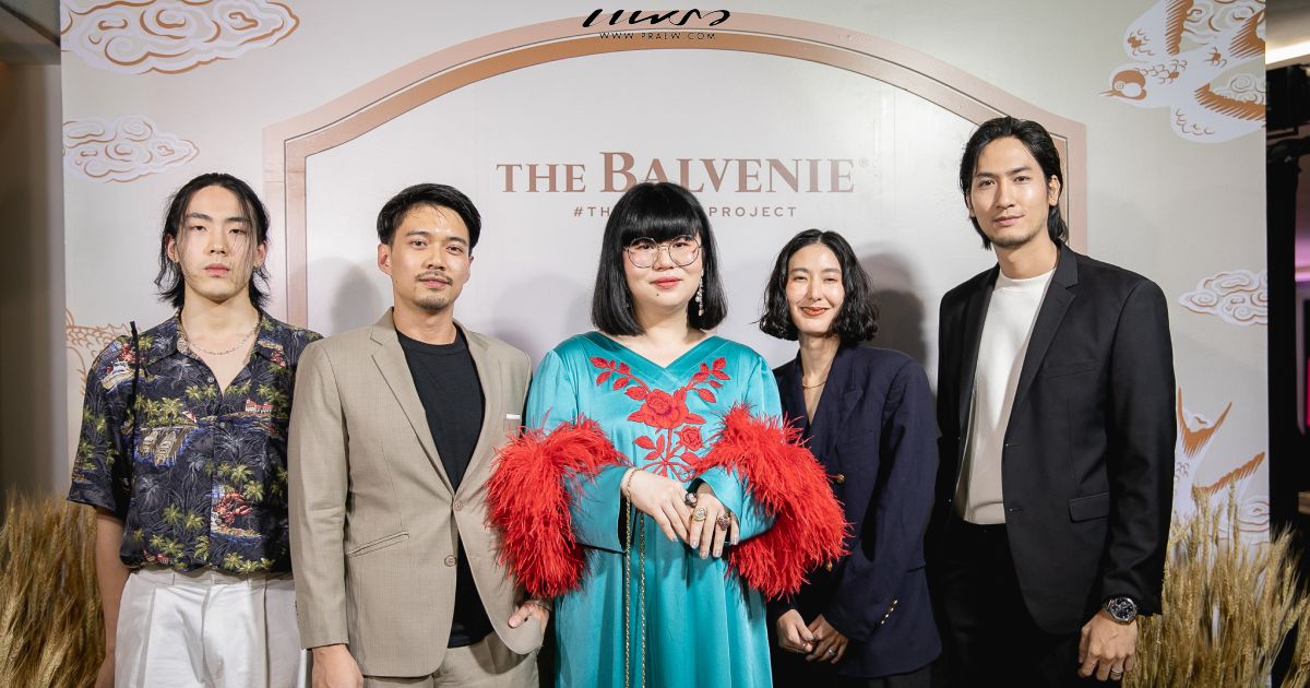 cover The Balvenie