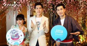 Jitta Ranking Cover