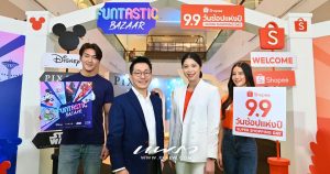 Funtastic Shopee Cover