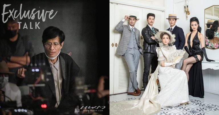 Six Characters มายาพิศวง