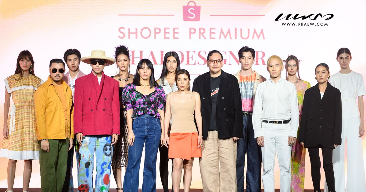 Thai Designer Fashion Show by Shopee Premium Cover