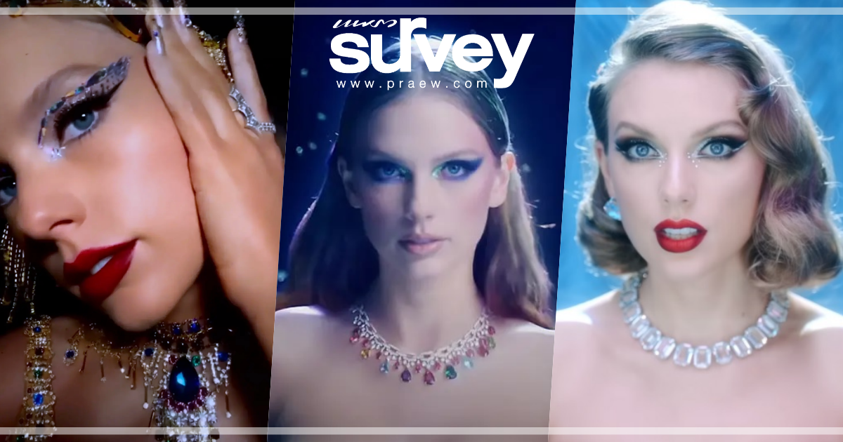 Taylor Swift ในเอ็มวีเพลง Bejeweled