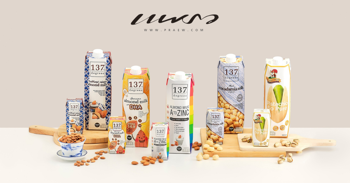 Almond-Milk-A-Z-1424-Retouch-Cover