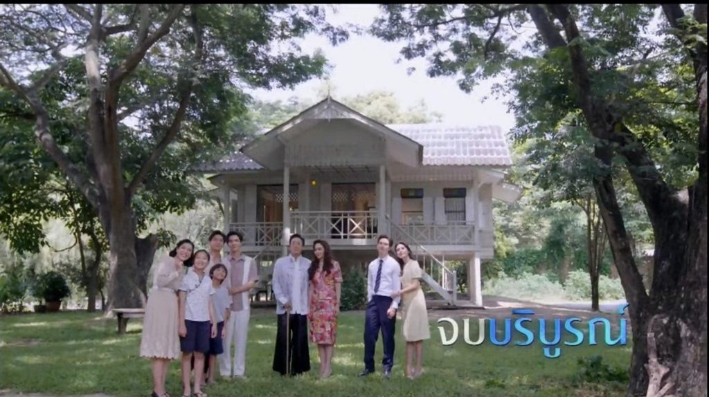 ละครคุณชาย 01