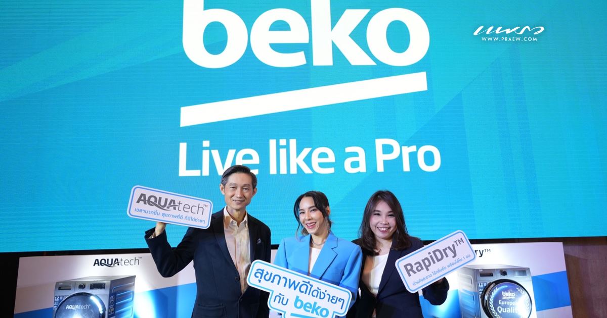 Beko จับมือ เบเบ้ ธันย์ชนก “Beko Live like a Pro” Cover