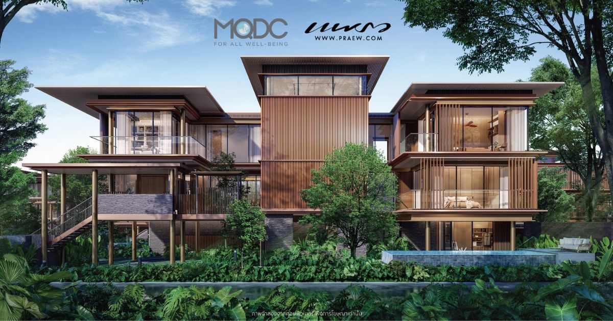 MQDC ชูที่อยู่อาศัยแนวคิดใหม่ ‘มัลเบอร์รี่ โกรฟ วิลล่า’ Cover