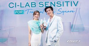 “Cute Press” เปิดตัวพรีเซนเตอร์ผลิตภัณฑ์น้องใหม่ “CI-LAB SENSITIV” Cover