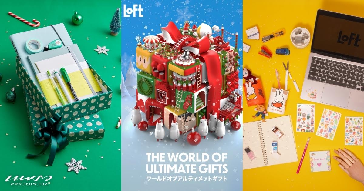 “LOFT THE WORLD OF ULTIMATE GIFTS” Cover