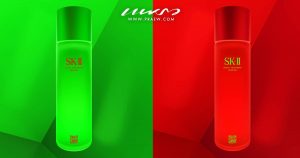 SK-II HyperFestive Limited Edition PITERA™ Essence Cover