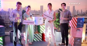 ชามา เปิดตัว “ชามา โซเชียล คลับ” เชื่อมโยงไลฟ์สไตล์ผู้เข้าพัก Cover