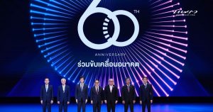 Toyota 60th Cover