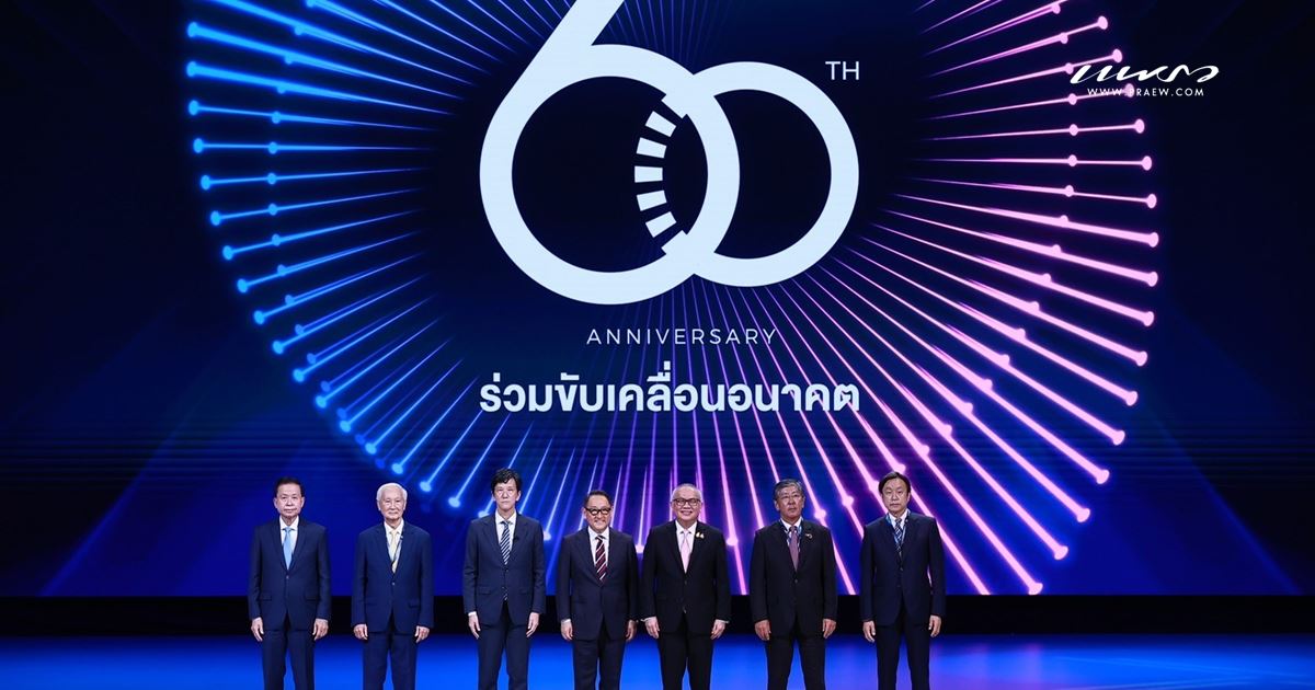 Toyota 60th Cover