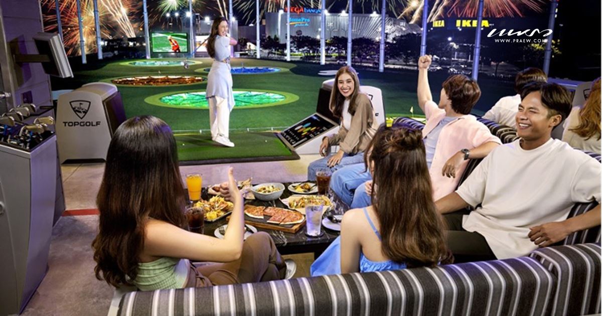 ท็อปกอล์ฟ เมกาซิตี้ Cover
