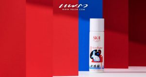 SK-II x White Rabbit’s 2023 Cover