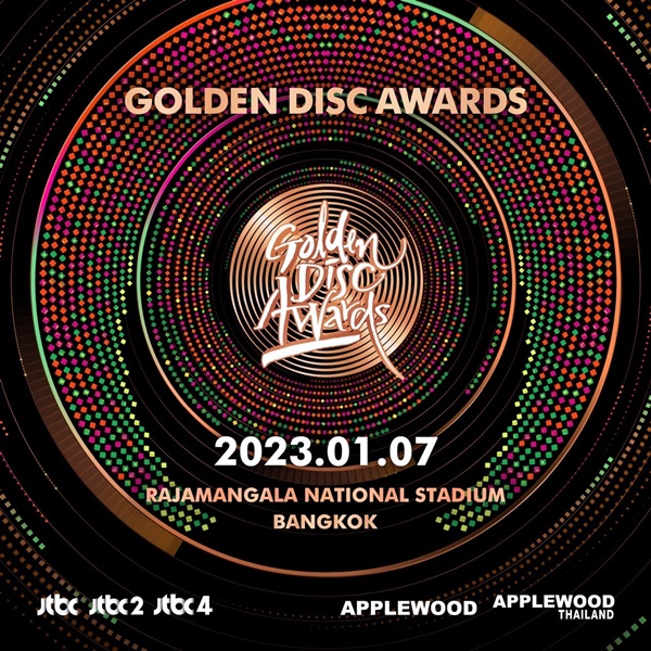 Golden Disc Awards