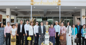 สร้างศาลา-ลิ่วเฉลิมอภิรัช-Cover