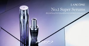 LANCÔME Super Serums Cover