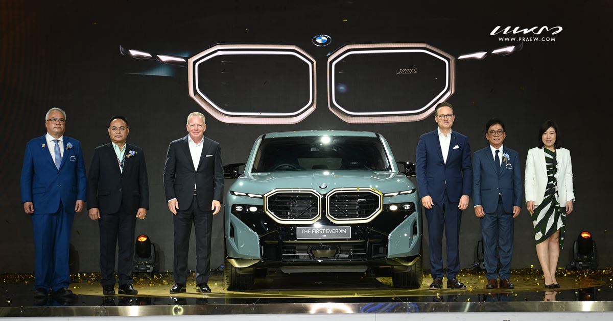 BMW มอเตอร์โชว์ Cover