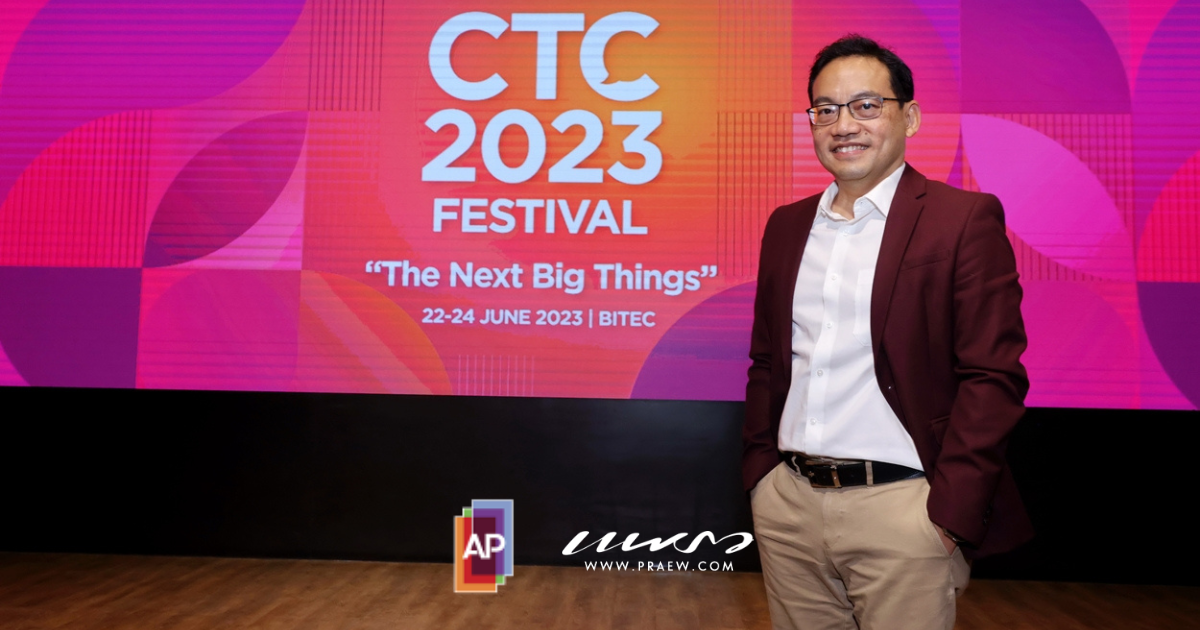 เอพี-ไทยแลนด์-CTC2023-FESTIVAL-Cover