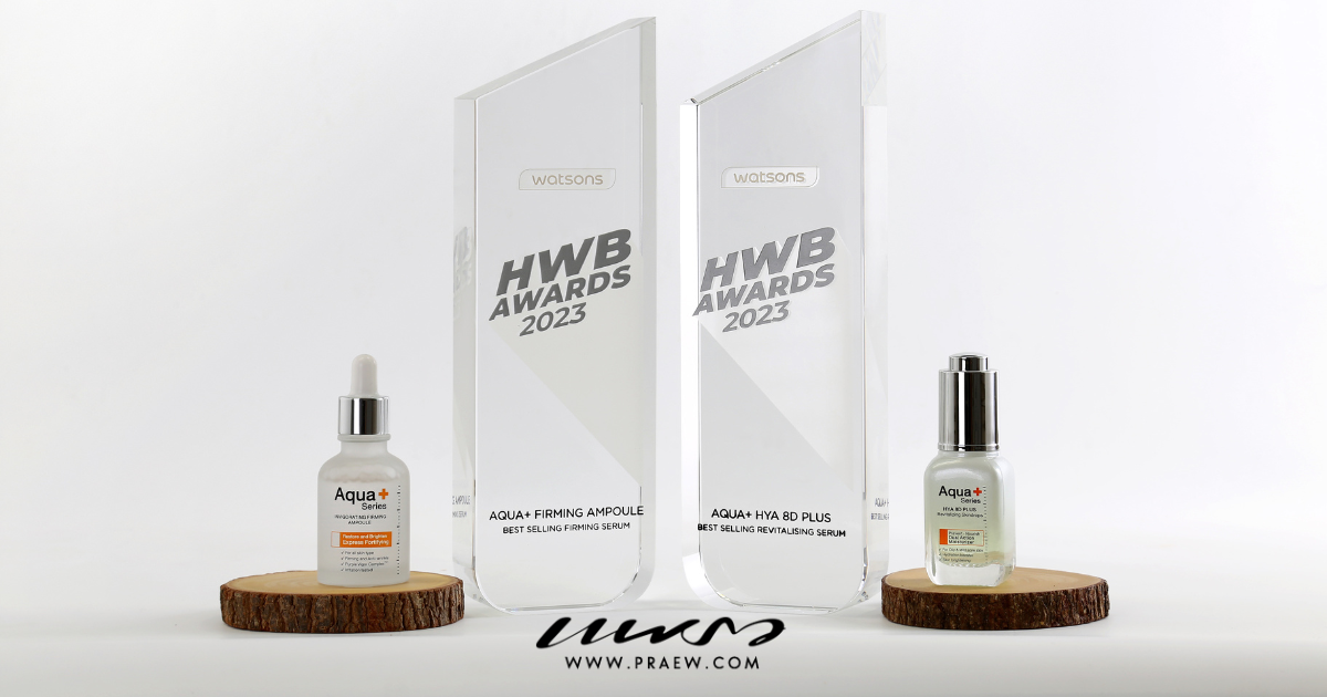 AquaPlus_Watsons-HWB2023-Cover