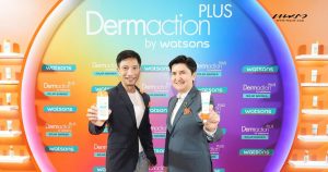 Dermaction Plus Cover