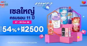 นีโอลาซาด้า Cover