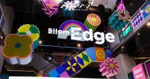 สีลมเอจ (Silom Edge) Cover