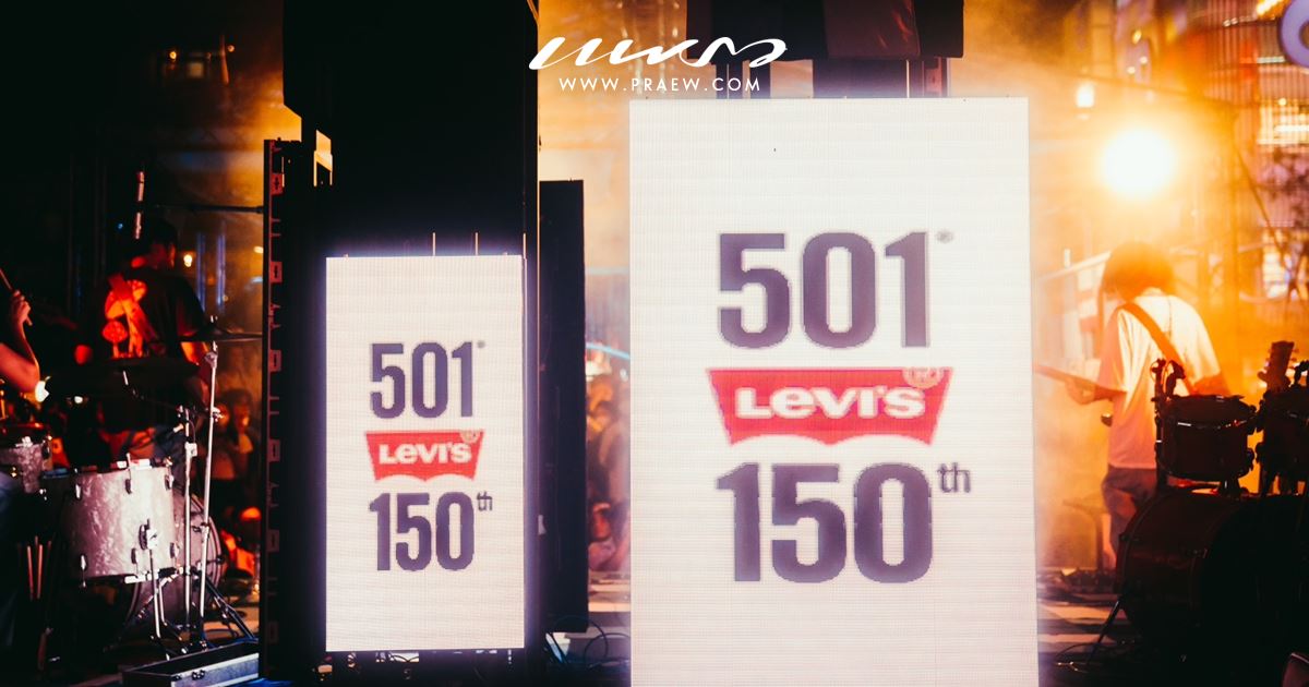 Levi's 501 Experience 150 Years In The Making Cover