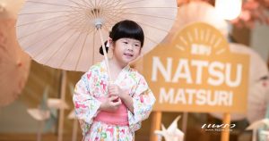 “NATSU MATSURI” Cover