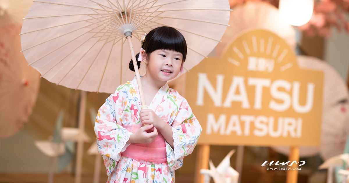 “NATSU MATSURI” Cover