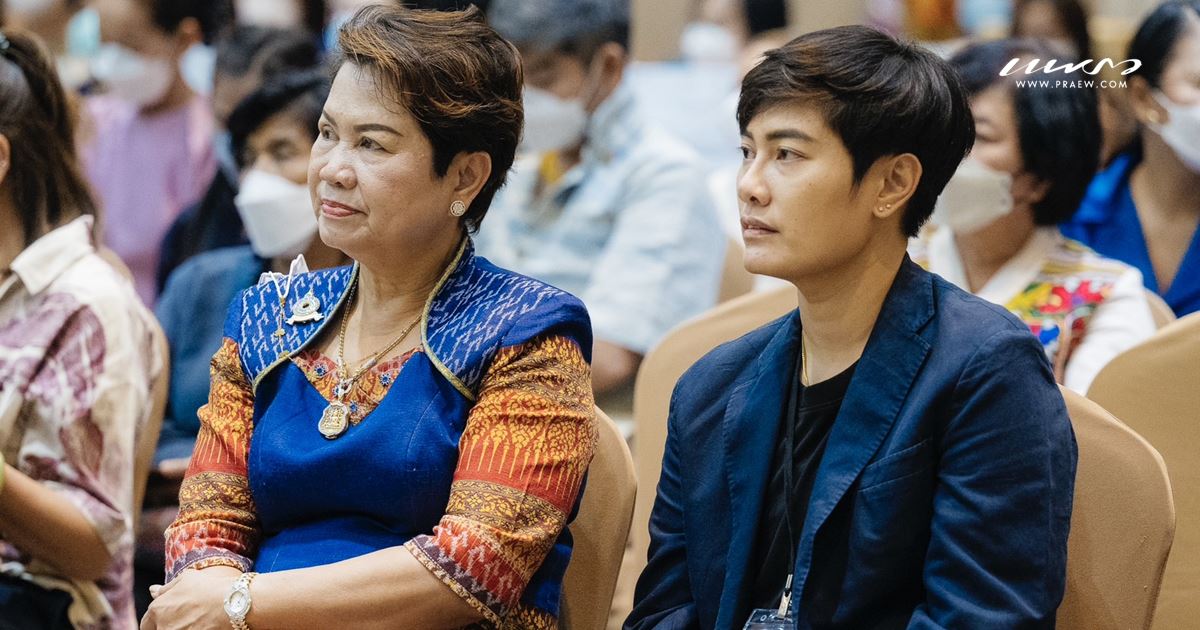 OTOP ผ้าไทย Cover