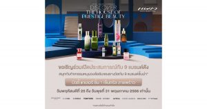 เอสเต ลอเดอร์ คอมพานีส์ Cover