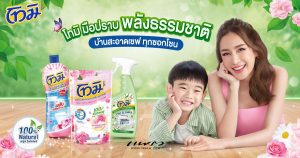 โทมิ (TOMI) Cover