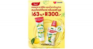Colgate 7.7 Cover