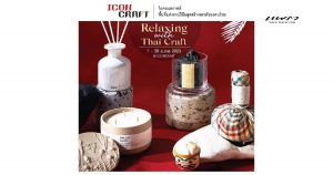 ICONCRAFT จัดแคมเปญ “Relaxing With Thai Crafts” Cover