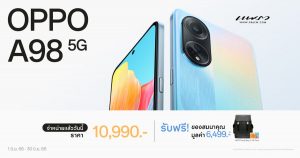 OPPO A98 5G Cover