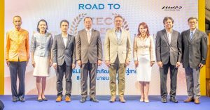 อีอีซี ร่วมกับ บริษัท ไอคอนสยาม จำกัด Cover