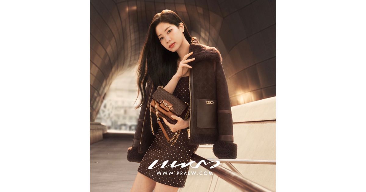 Michael Kors Cover