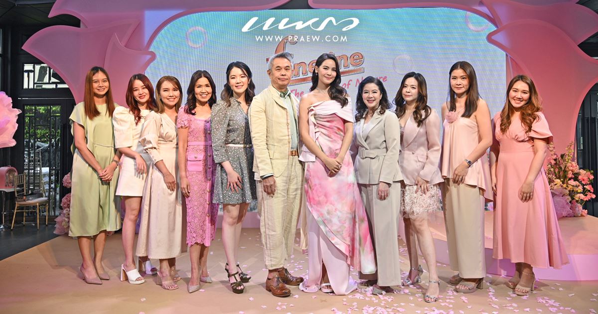 บริษัท นีโอ คอร์ปอเรท จำกัด Cover