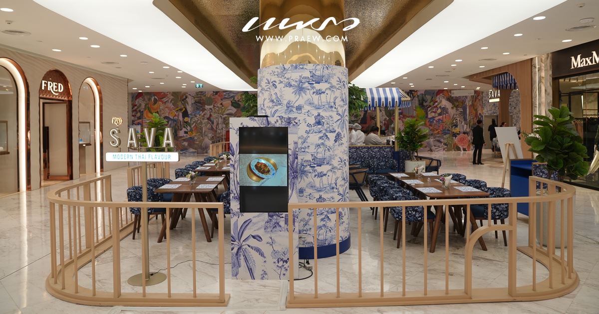 ร้านอาหาร SAVA Cover