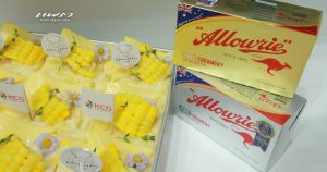 อลาวรี่ (Allowrie) Cover