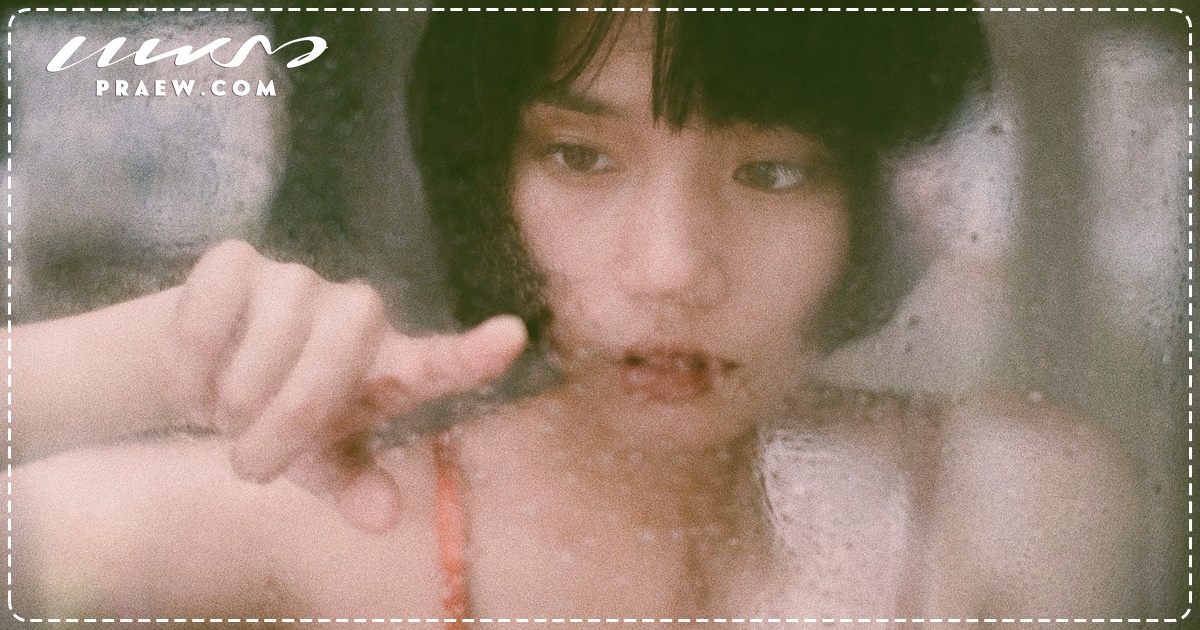 โรคซึมเศร้า