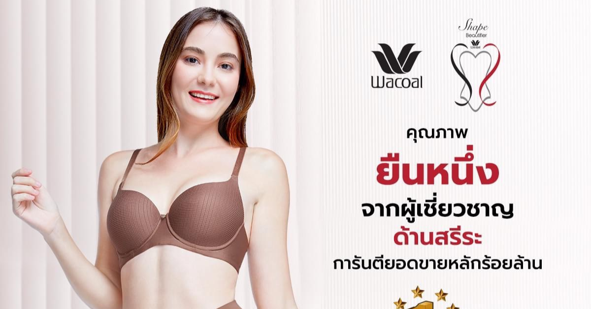 Page 20 – Praew (แพรว) – All Luxe You Can Reach