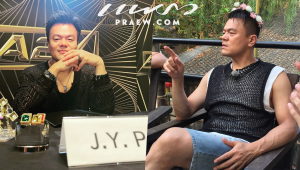 เนติเซนเกาหลี ไม่พอใจกับคำแนะนำด้านสุขภาพจิตที่ JYP แนะนำศิลปินของเขา