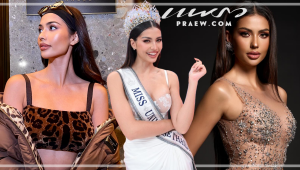 'แอนโทเนีย โพซิ้ว' รองอันดับ 1 Miss Universe 2023