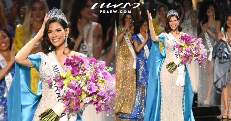 Miss Universe 2023