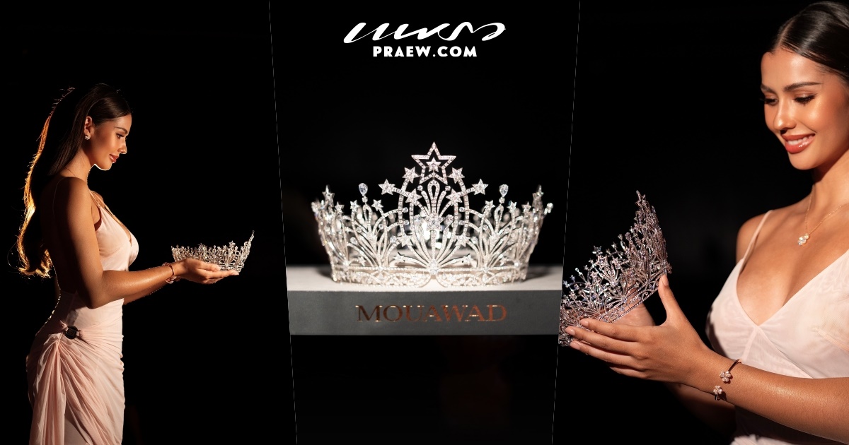 เปิดตัว MOUAWAD “Starlight Crown” มงกุฎประจำตำแหน่ง MUT 2024