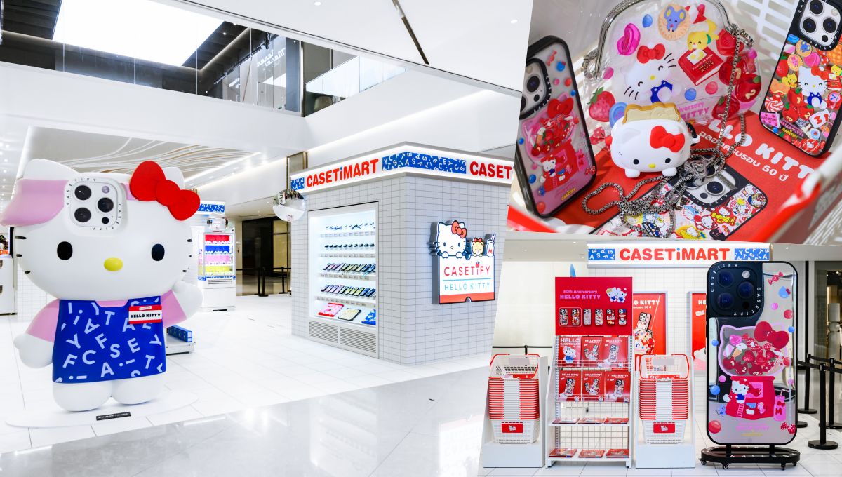 CASETiMART ป๊อปอัพสโตร์สุดเอ็กซ์คลูซีฟ